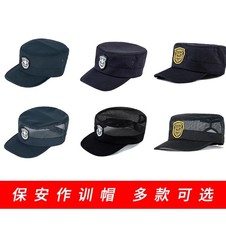 新保安帽子物业门卫特勤作训网眼帽黑色大檐帽鸭舌四季保安训练帽