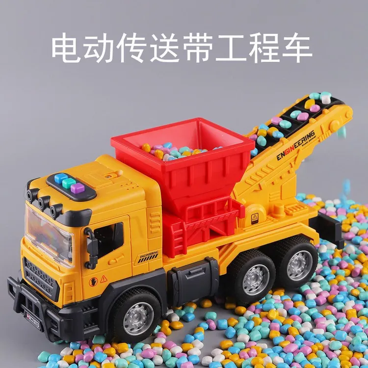 惯性音乐传送带大号电动传输带工程车履带开门搅拌车玩具车