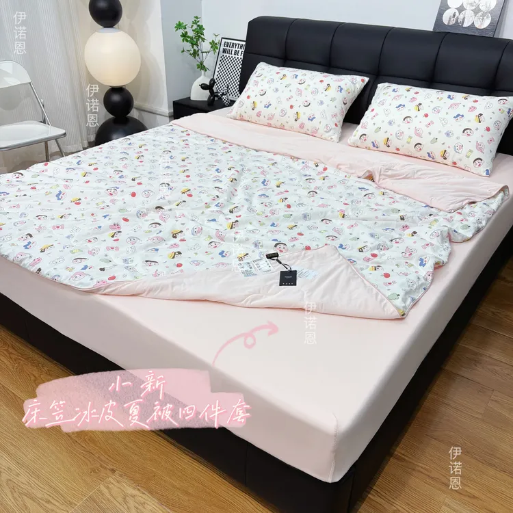 【床笠夏被四件套】Pro2版A类凉感冰皮夏被床笠四件套空调被可机洗