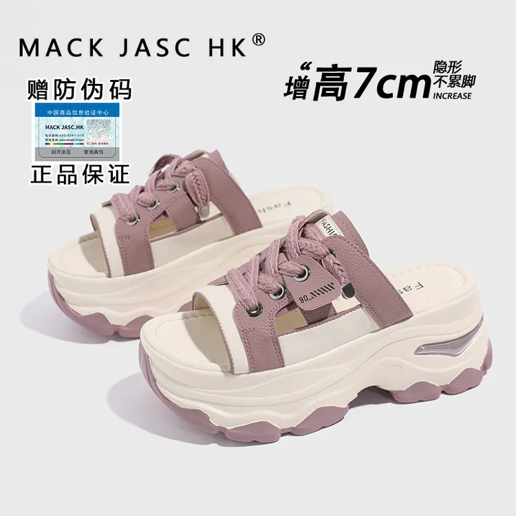 【内增高7CM凉拖鞋】香港2025夏季新款百搭小个子厚底外穿一字拖鞋