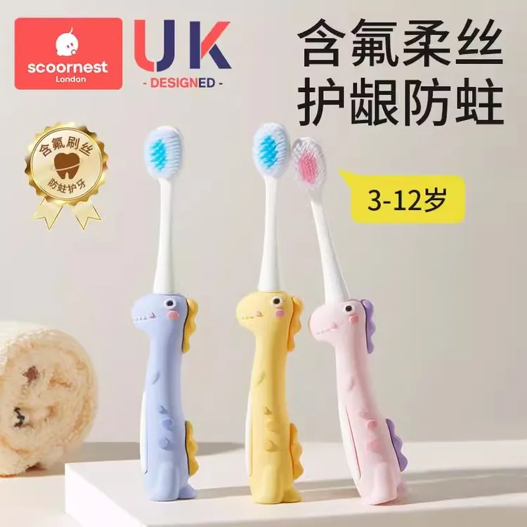 科巢儿童牙刷0-3到6-12岁半以上婴儿换牙期软毛宝宝清洁乳牙刷