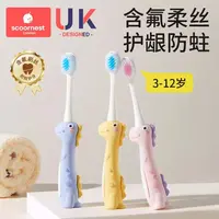 科巢儿童牙刷3到6-12岁半以上换牙期婴儿软毛专用宝宝清洁乳牙刷