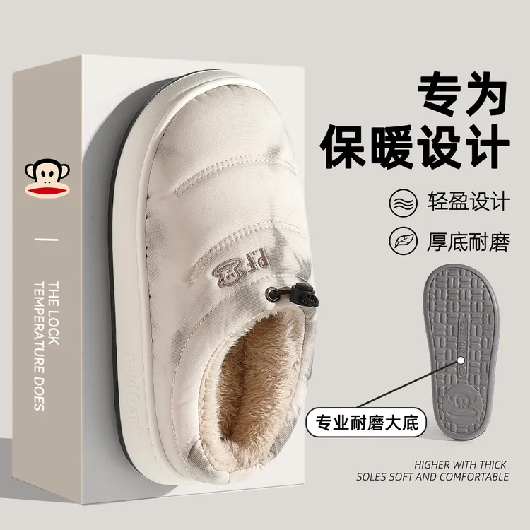 paul frank/大嘴猴2025新款棉拖鞋女款防滑eva防臭居家保暖包跟男