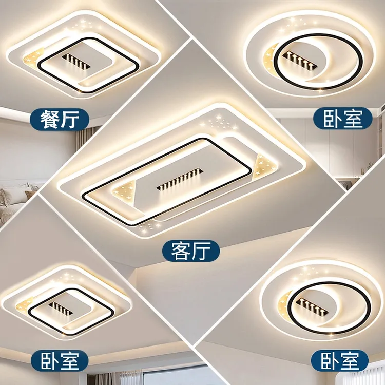 客厅吸顶灯卧室现代简约大气家用大厅led高亮房间灯全屋中山灯具