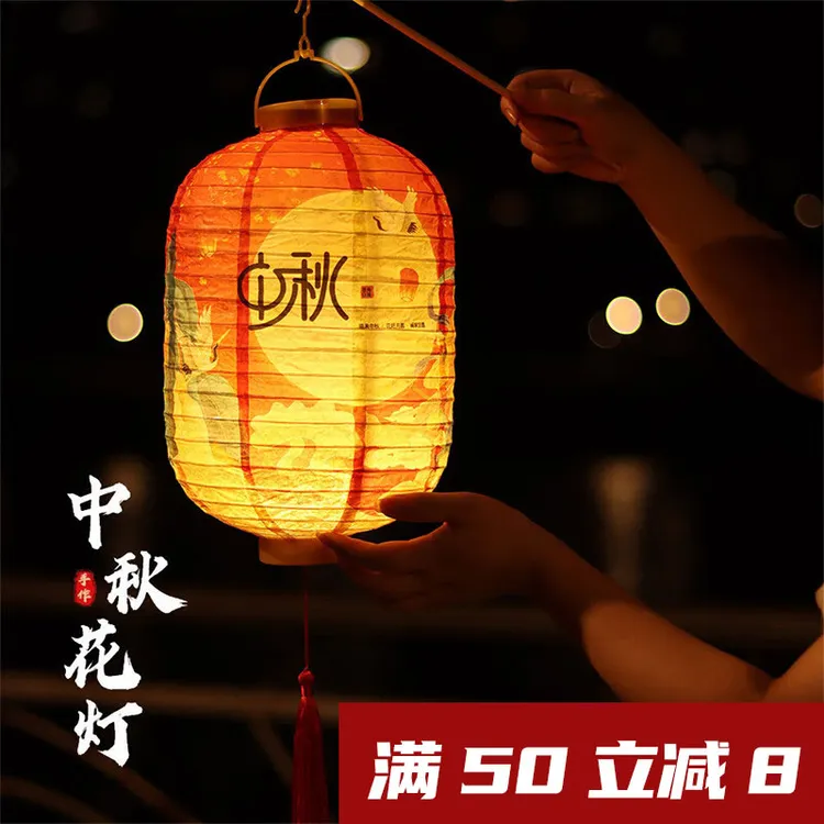 中秋手提折叠纸灯笼古风纸灯笼国风古风花灯中秋装饰氛围灯