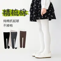 秋冬新款纯色细抽条女童打底裤 5318