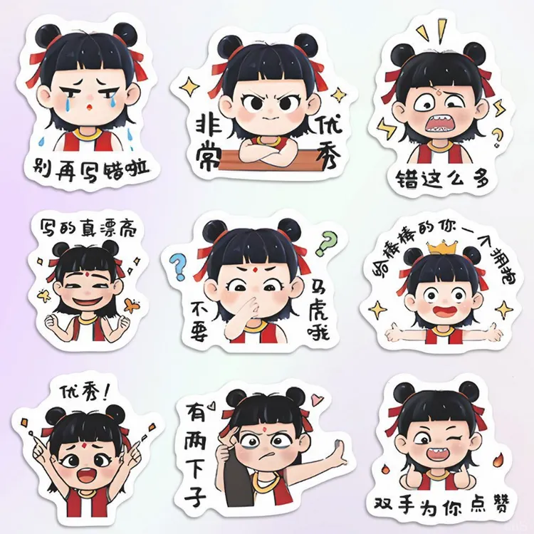 120张哪吒敖丙作业表扬太贴纸奖励周边防水贴乙教师专用评语批改