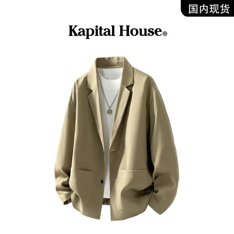 【品牌现货】Kapital House 秋季新款纯色英伦风时尚百搭西服外套男