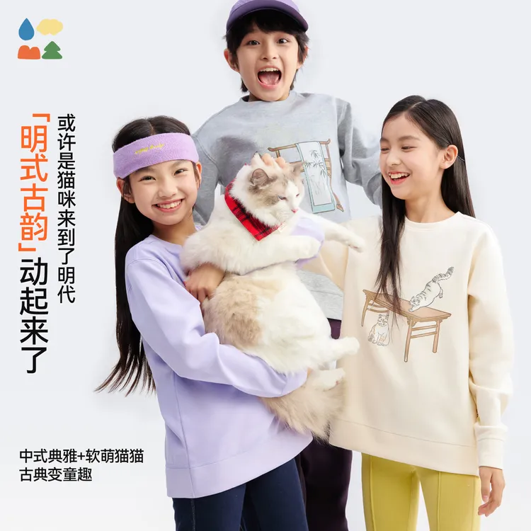 【椰子棉明式家具卫衣】森林棠25秋款儿童古典明式家居印花宽松圆