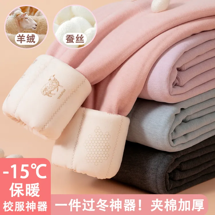 【现货·降温加厚款】男童女童成人校服神器保暖棉裤加绒裤子
