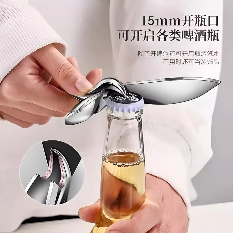 悬浮飞鸟开瓶器平衡不倒翁小鸟磁吸啤酒起瓶器创意摆件开酒瓶神器