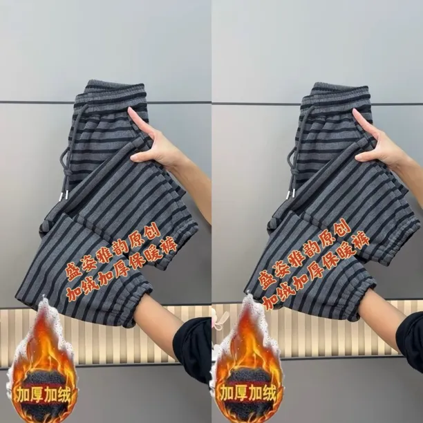 冬季加绒加厚条纹休闲裤女高腰显瘦哈伦裤百搭束脚直筒裤保暖新款