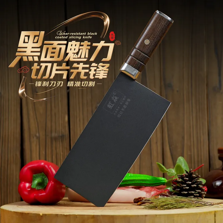 黑金钢切片刀厨师专用切菜刀家用切肉刀厨房切丝刀切片刀锋利