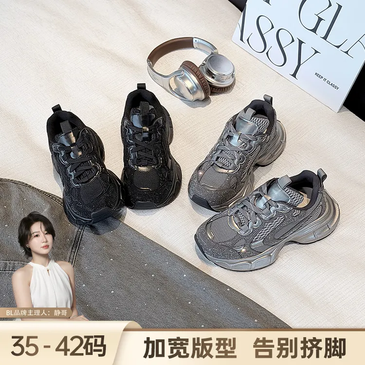 BL静哥加宽大码女鞋子平底旅游鞋ins百搭休闲运动鞋老爹鞋KY36139