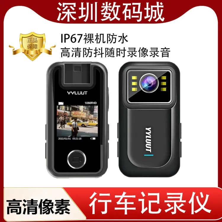 高清行车记录仪摩托车运动相机防抖防水骑行电动车机车专用摄像头