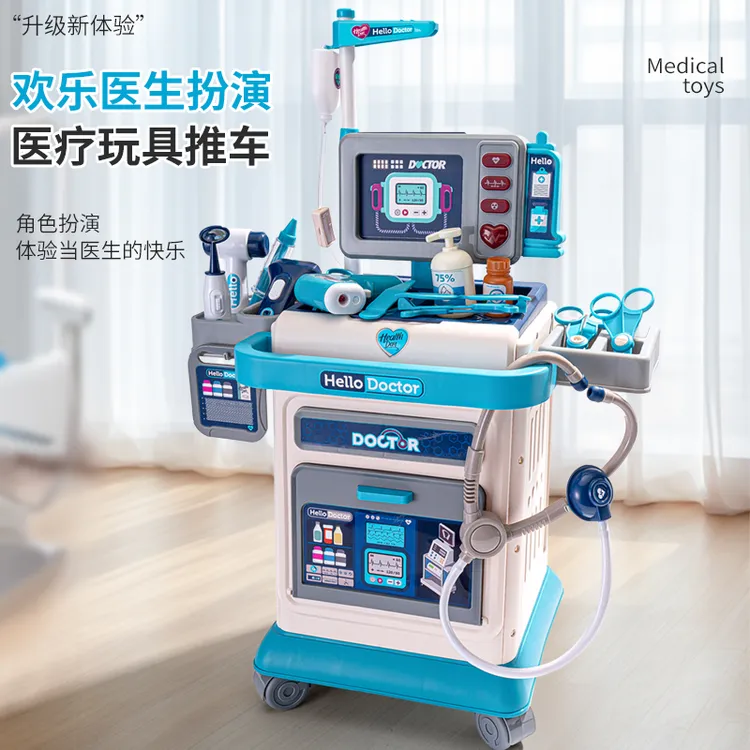 雄城医生儿童玩具套装3到6岁孩子过家家护士听诊器生日圣诞节礼物