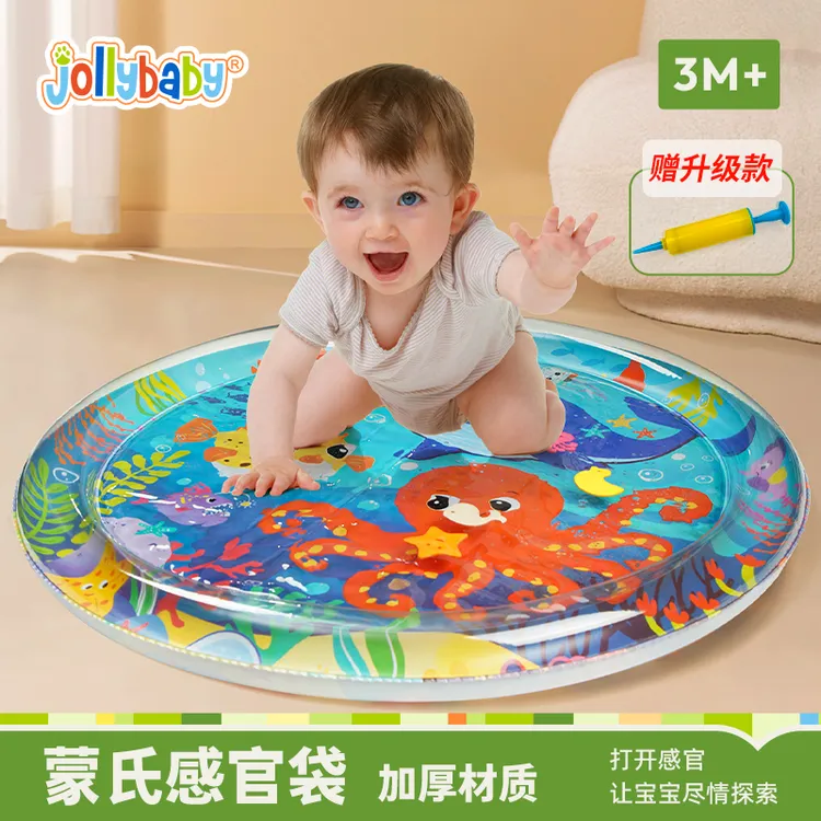 Jollybaby宝宝爬行拍拍水垫0-3岁学爬哄娃神器夏季玩水玩具0-3岁