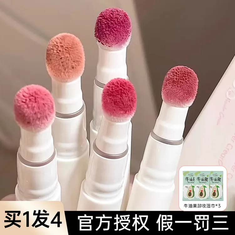 【拍1发4】Judydoll橘朵唇粉霜气垫唇霜哑光唇釉口红唇泥显白砖红色