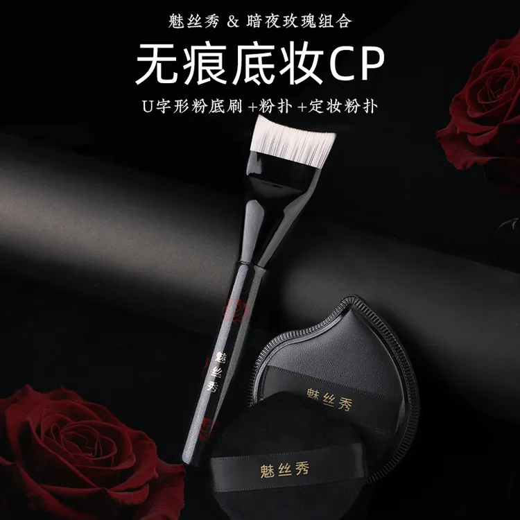 超薄不吃粉弧形扁头粉底刷贴合面部轮廓柔软服帖