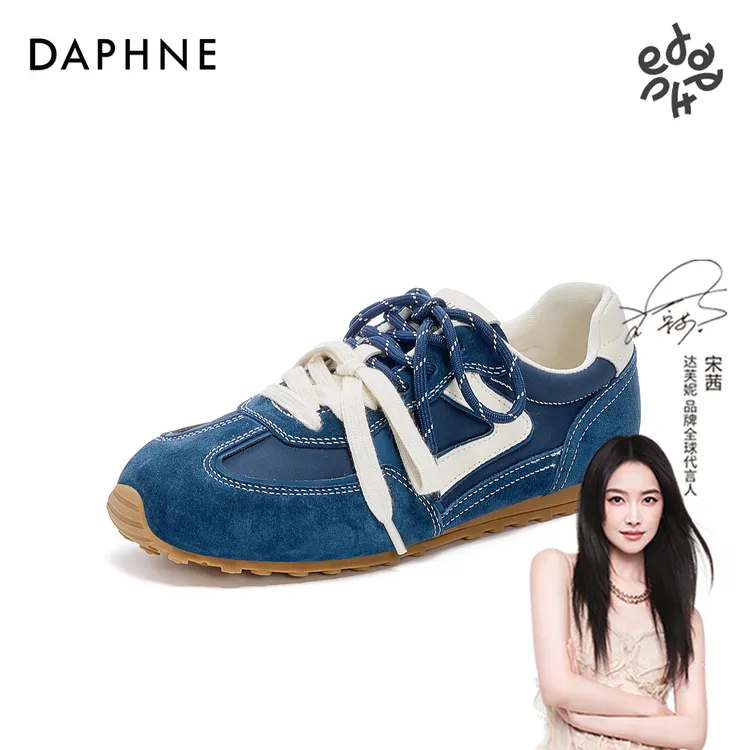 【宋茜代言】2025达芙妮增高韩版低帮运动鞋德训鞋时尚休闲鞋内增高
