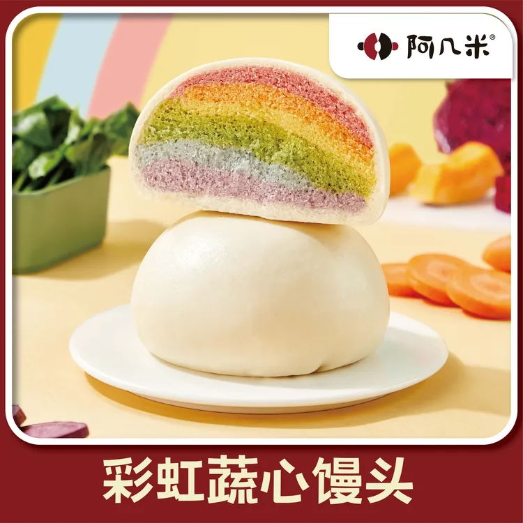 【阿几米】七彩馒头果蔬馒头半成品营养手工营养早餐营养食品