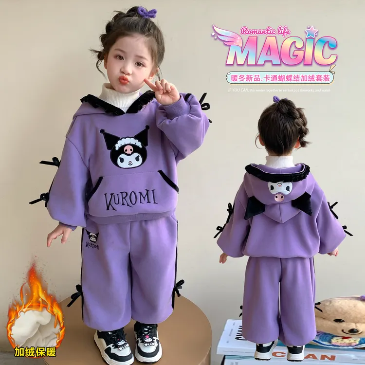女小童库洛米加绒套装秋冬季2025新款儿童连帽卫衣加厚保暖两件套
