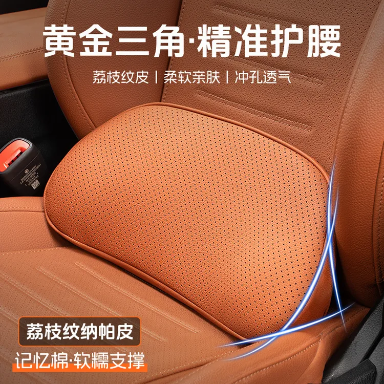 汽车腰靠车载座椅腰托靠背垫车用腰部支撑腰枕腰靠垫开车护腰神器商品图