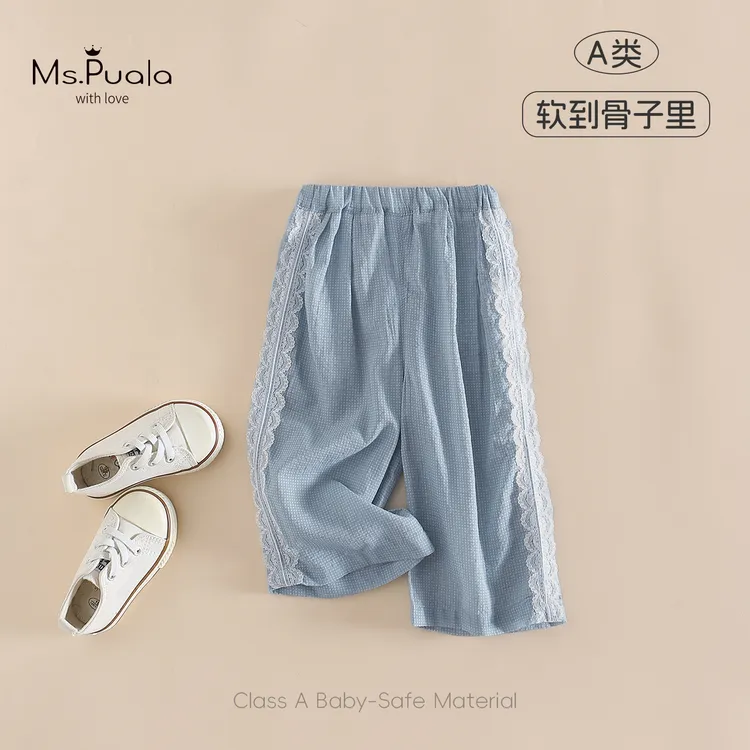 【清仓】【Ms.Puala】童装婴幼儿夏季女直筒花边休闲裤九分裤-MX209
