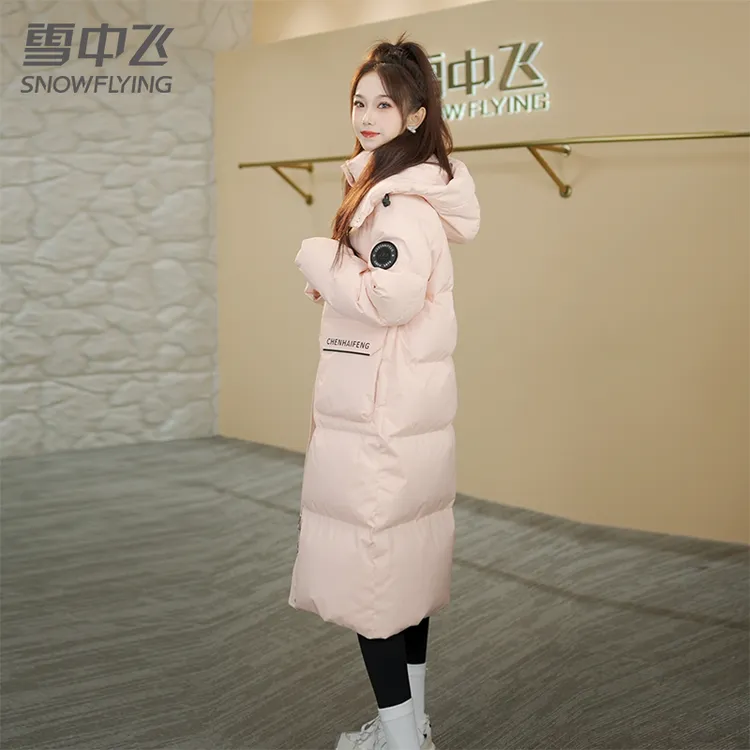 雪中飞2025年新款女装羽绒服秋冬休闲男女情侣本命年红色加厚外套