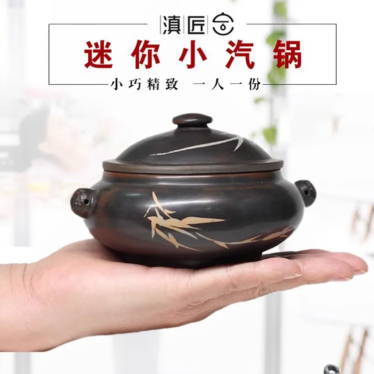 滇匠正宗云南建水紫陶汽锅鸡蒸气锅家用煲汤宝宝辅食燕窝炖盅砂锅