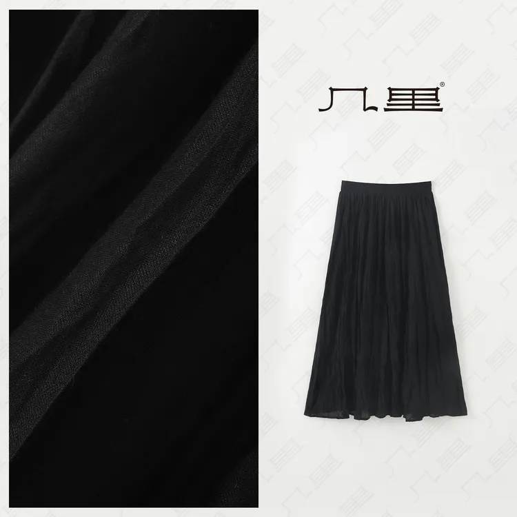 (几里与麻)时尚纯色文艺百搭半身裙 裙长88 2042399