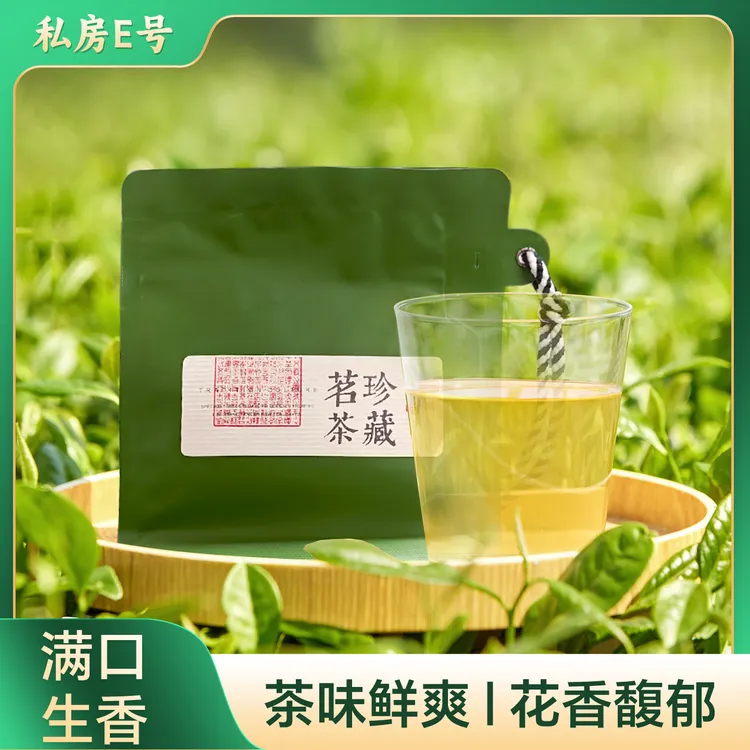 一级横县茉莉花茶，嫩芽窨制花香浓，花茶现买现喝超新鲜