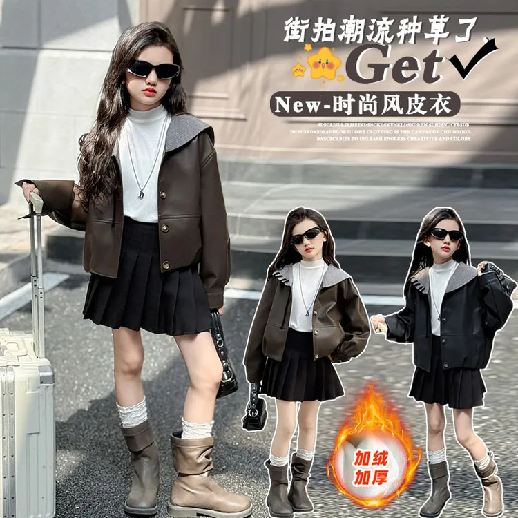 女童秋冬季韩系时髦加绒海军领皮衣外套2025新款女大童洋气休闲潮