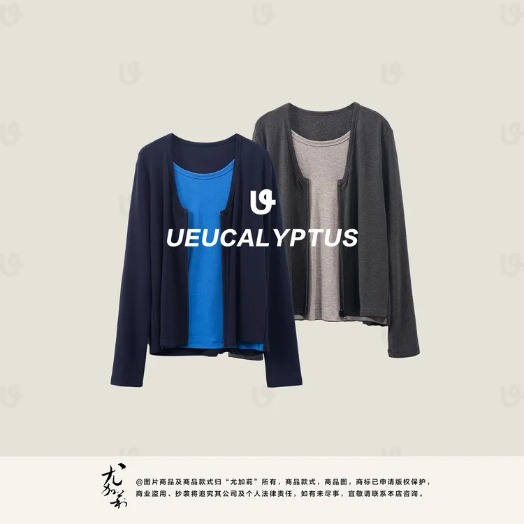 加莉精选【简约撞色】韩系舒适假两件加绒开衫-分码