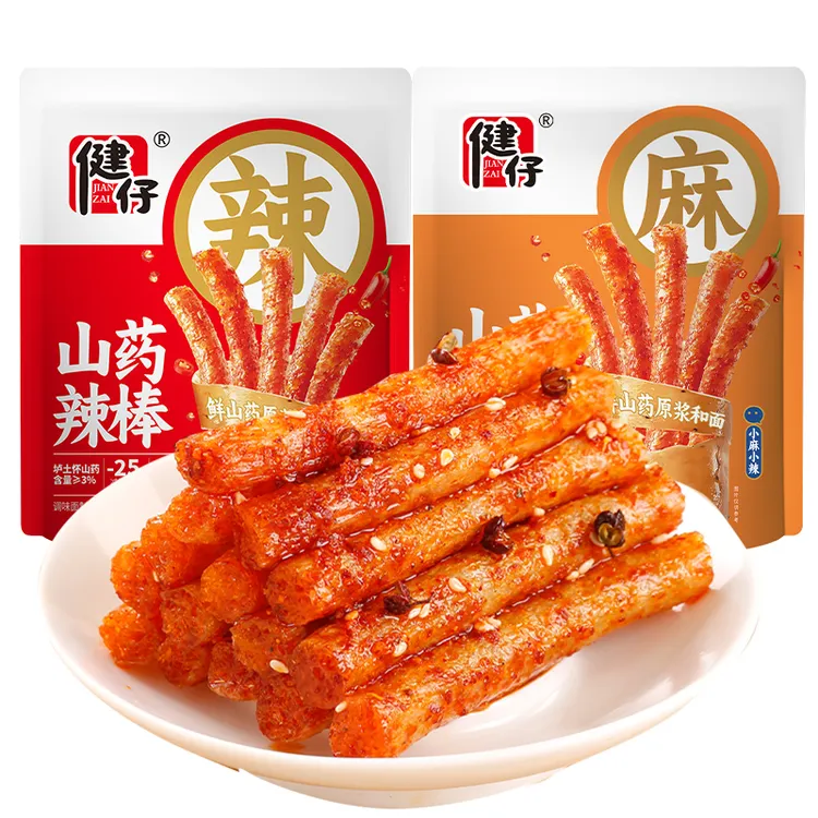 【山药辣条】2口味很麻很辣解馋休闲小零食晚上必备充饥食品开胃丝