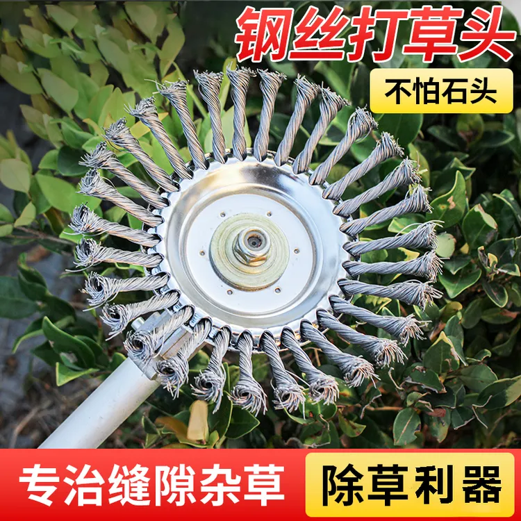 6寸8寸割草机配件钢丝轮除草轮园林砖缝除草刷200mm打草头除草盘