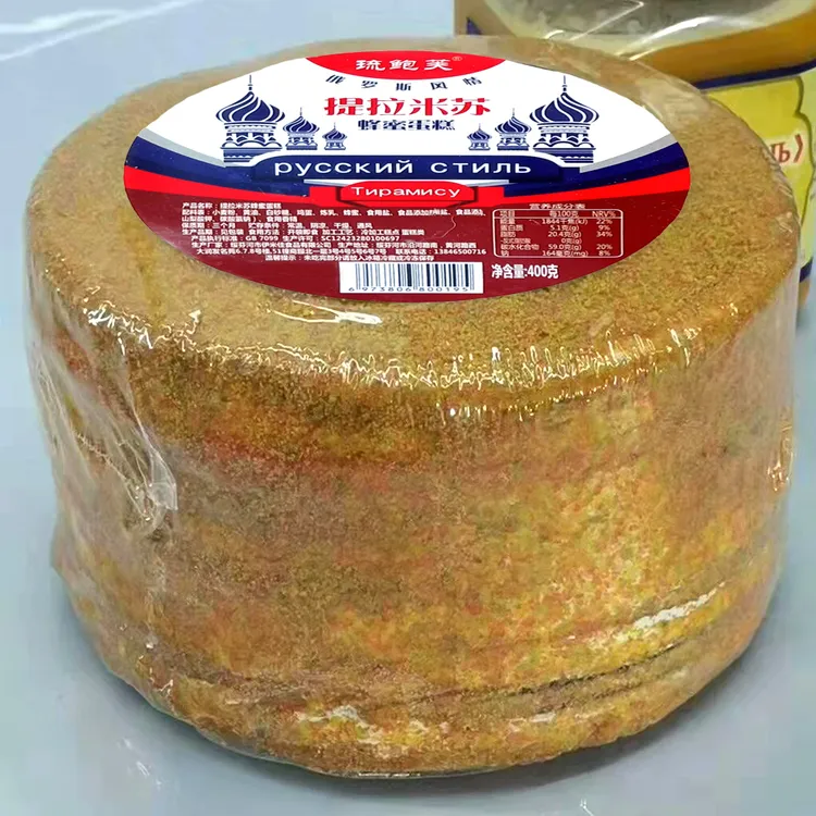 【一份2个】俄罗斯风味提拉米苏奶油蛋糕早餐食品零食生日蛋糕点心