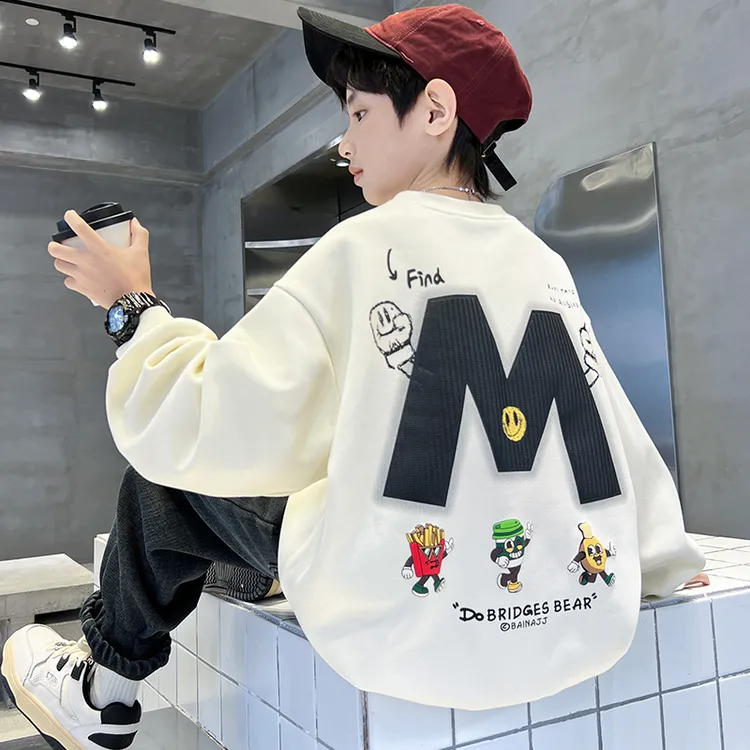 男童秋装卫衣2025新款中大儿童装男孩春秋款打底衫洋气时髦炸街潮