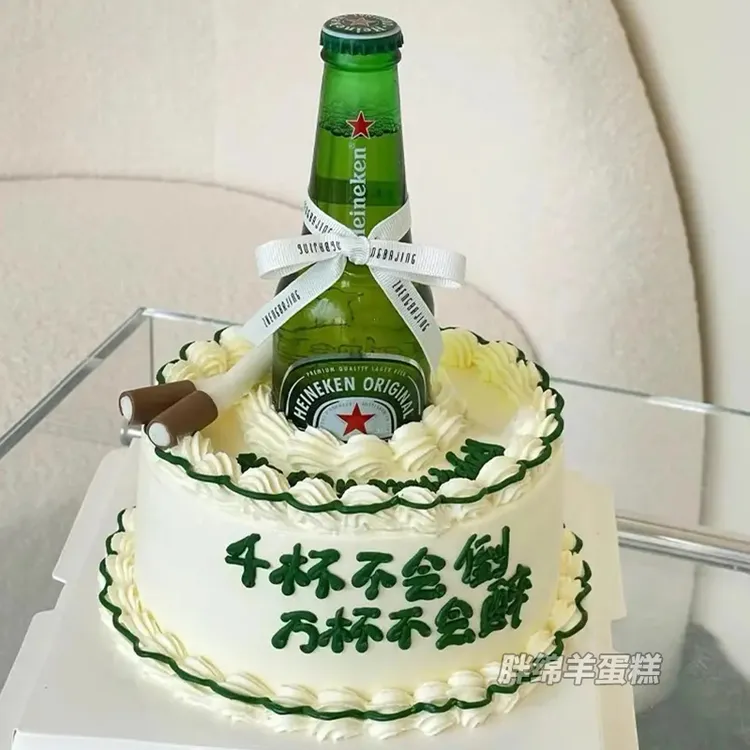 啤酒生日蛋糕水果男士网红恶搞创意定制抖音团购同城免费配送上门