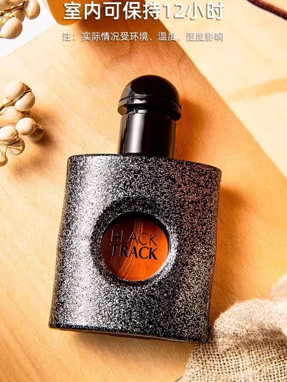 清新黑鸦香水檀木香水女士香水持久留香花の物语黑咖鸦香水黑金