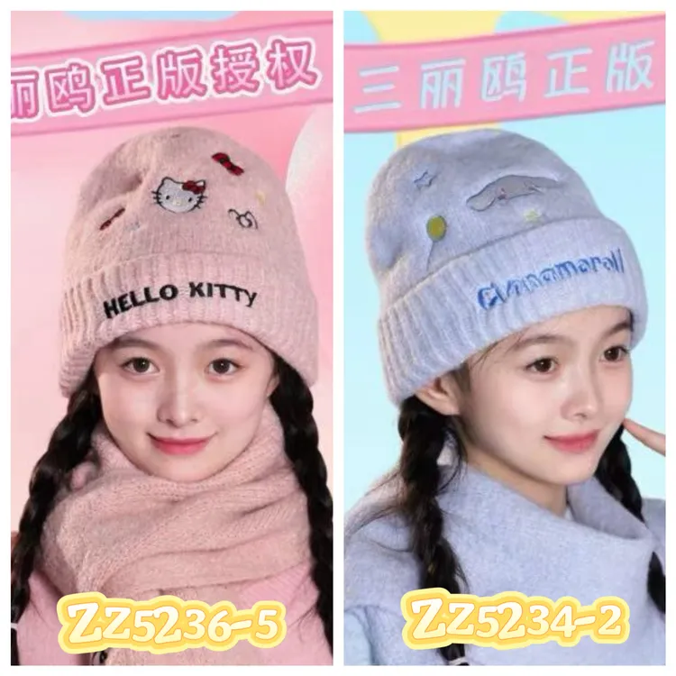 三丽鸥正版帽子针织系列