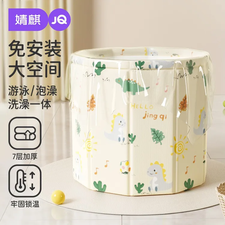 婧麒宝宝洗澡桶婴儿游泳桶家用免安装可折叠加厚泡澡桶婴儿洗澡盆商品图