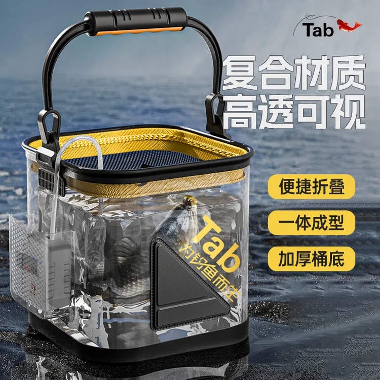 透明可折叠打水桶户外带盖钓鱼大号鱼箱多功能水桶装鱼野钓活鱼桶