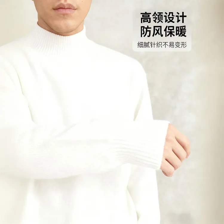 新款秋冬季2025半高圆领毛衣情侣套头宽松纯色时尚内搭打底针织衫