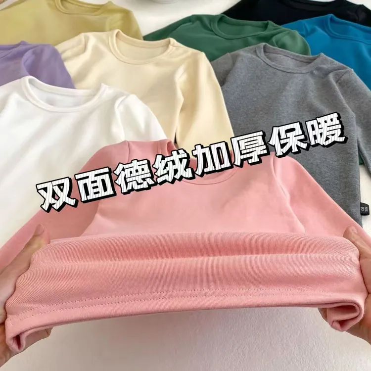 德绒儿童打底衫春秋季内搭宝宝秋衣男女童圆领上衣 儿童长袖T恤