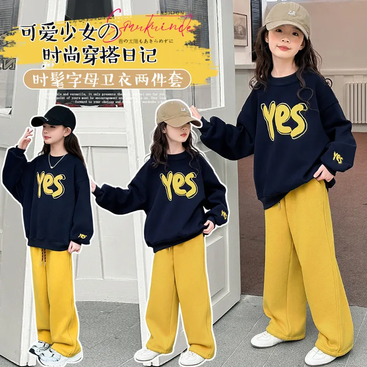 女童春装运动套装2025新款洋气网红儿童春秋季休闲时髦卫衣两件套