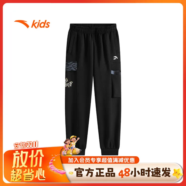 安踏儿童长裤2025秋季少年顽家潮流舒适休闲针织运动裤352538708