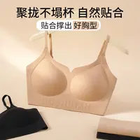 10A级抑菌防螨微胶囊香氛提拉聚拢粉底液自然隐形内衣607