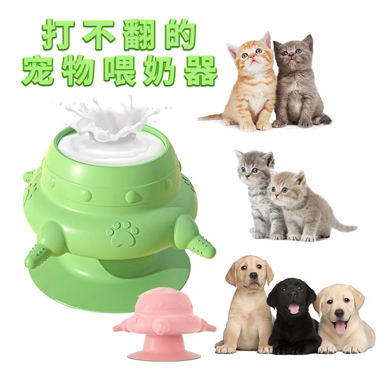 新品幼宠硅胶喂奶器 仿母乳奶嘴同时喂四只多功能宠物喂奶多奶嘴