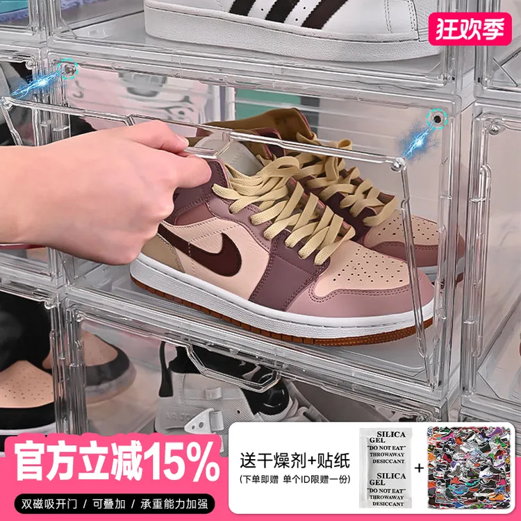 亚克力透明塑料鞋盒磁吸收纳盒储物柜防氧化鞋墙柜球鞋aj鞋盒子